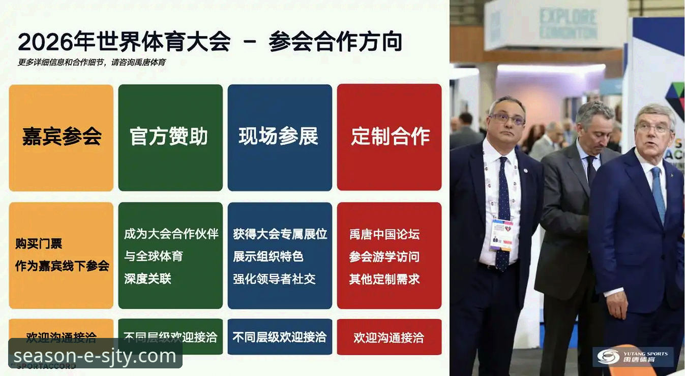 四季体育平台2026版本注册实用指南：从功能评测到操作技巧