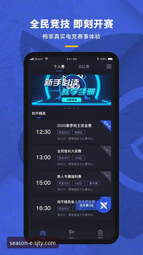 四季体育iOS版手机版 四季体育iOS版手机版全面评测:高清直播与回放功能的真实体验分析