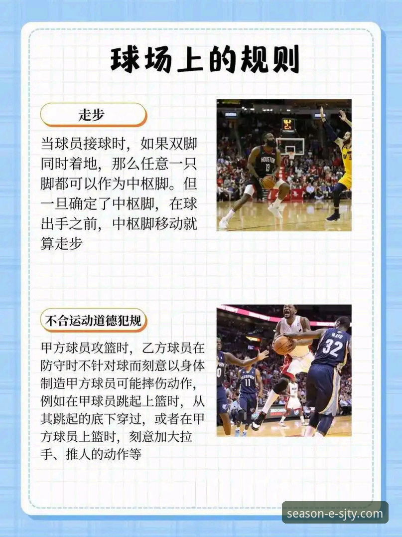 四季体育平台使用必备知识：体育赛事在线观看实用指南