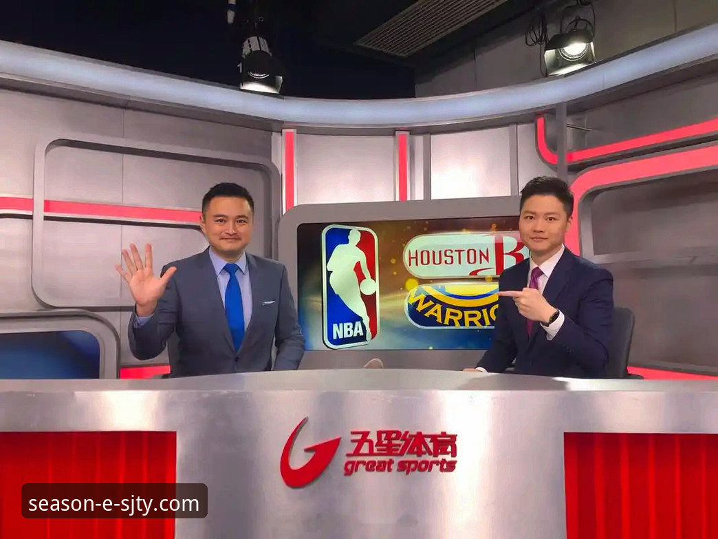 四季体育高清直播 vs 传统电视直播：哪个更适合体育迷？