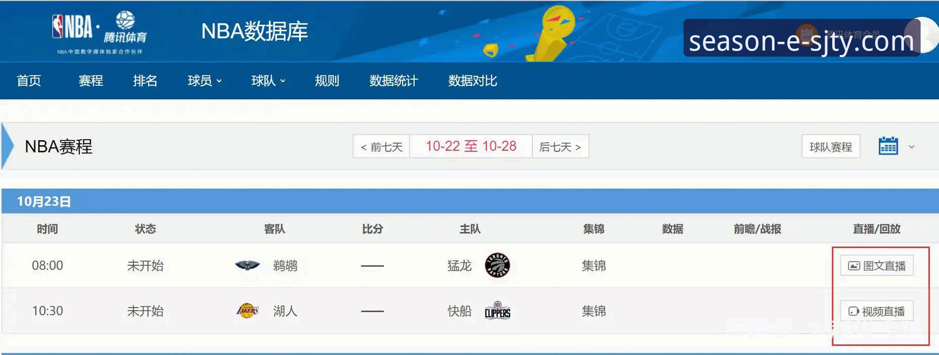 四季体育会员 四季体育会员深度评测:从体验细节看高清直播平台的真正实力