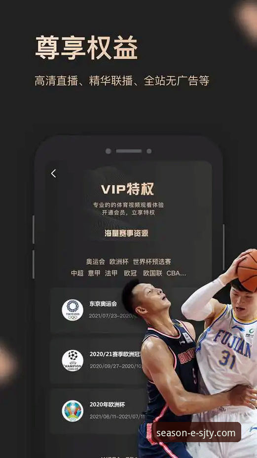 四季体育直播卡吗？2025年最新用户体验与优化全攻略